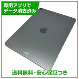 �ڥХåƥ꡼100%��iPadAir��11�������7���塡Wi��Fi��128GB�����ڡ������쥤