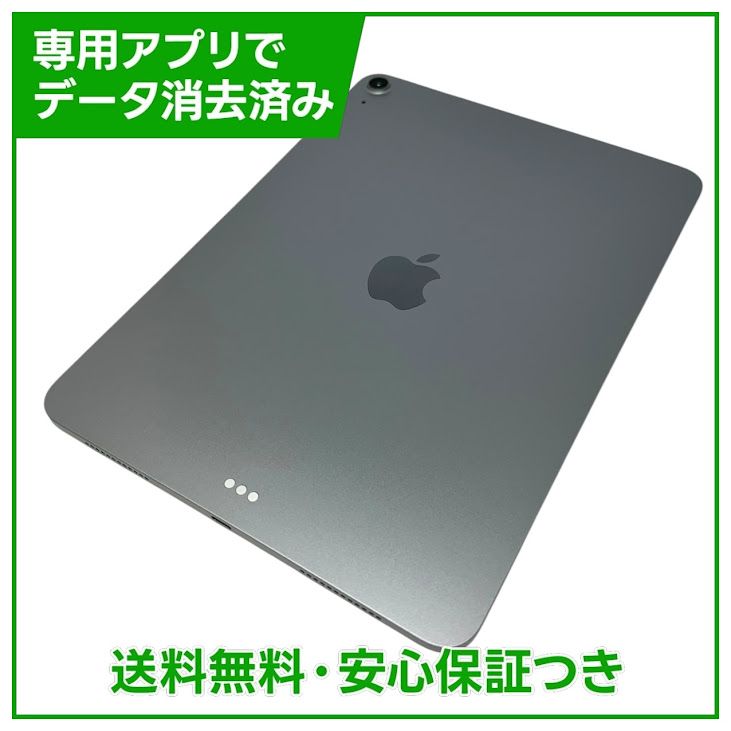 �ڥХåƥ꡼100%��iPadAir��11�������7���塡Wi��Fi��128GB�����ڡ������쥤