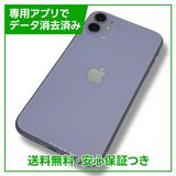 iPhone1164GBѡץ롡SIMե꡼au