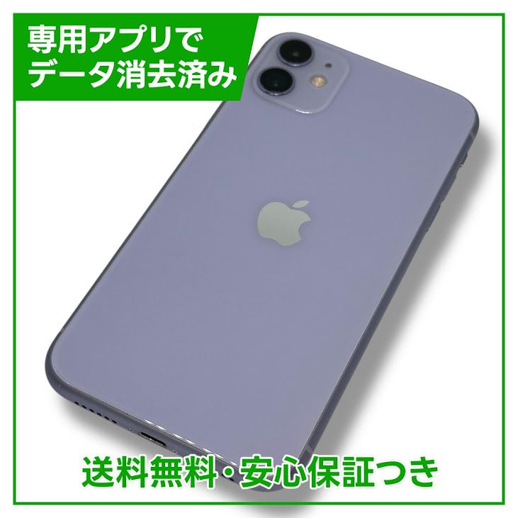 iPhone1164GBѡץ롡SIMե꡼au