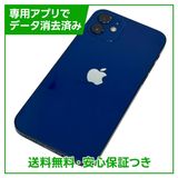 ڥХåƥ꡼84%iPhone12128GB֥롼SIMե꡼au