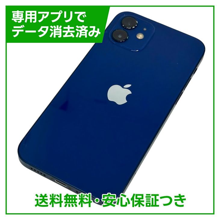 ڥХåƥ꡼84%iPhone12128GB֥롼SIMե꡼au