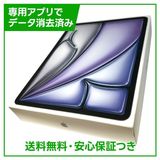 �ڥХåƥ꡼100%��iPadAir��13�������7���塡Wi��Fi��256GB�����ڡ������쥤