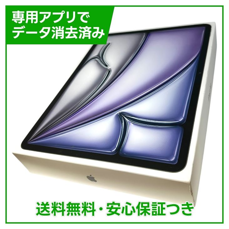 �ڥХåƥ꡼100%��iPadAir��13�������7���塡Wi��Fi��256GB�����ڡ������쥤