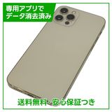 �ڥХåƥ꡼88%��iPhone��12Pro��128GB��������ɡ�SIM�ե꡼�����եȥХ���