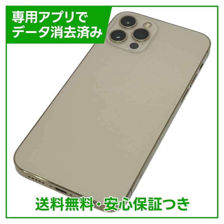 �ڥХåƥ꡼88%��iPhone��12Pro��128GB��������ɡ�SIM�ե꡼�����եȥХ���