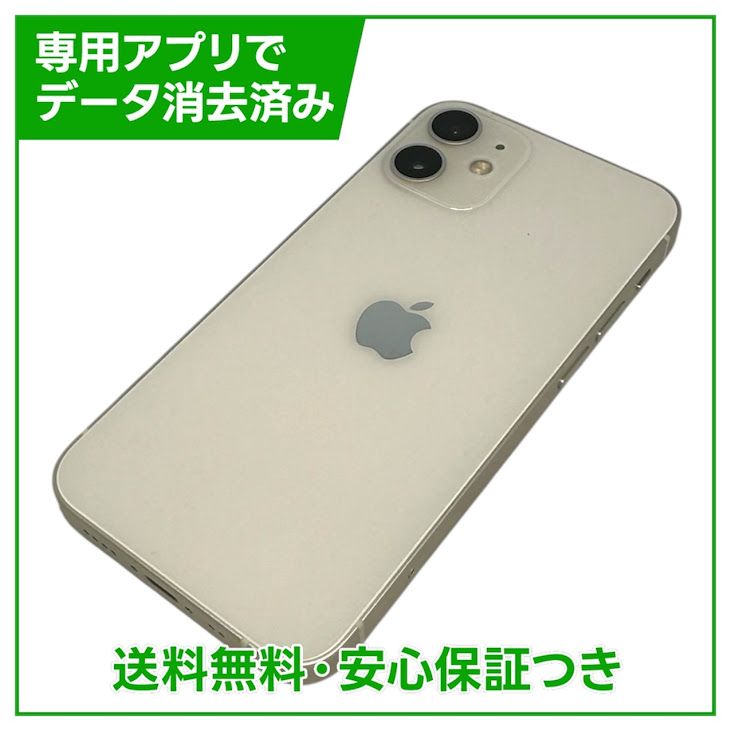 �ڥХåƥ꡼87%��iPhone��12mini��128GB���ۥ磻�ȡ�SIM�ե꡼�����եȥХ���