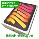 �ڥХåƥ꡼99%��iPadmini��7��Wi��Fi��128GB���������饤��