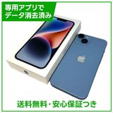 �ڥХåƥ꡼94%��iPhone��14��128GB���֥롼��SIM�ե꡼���ɥ�����