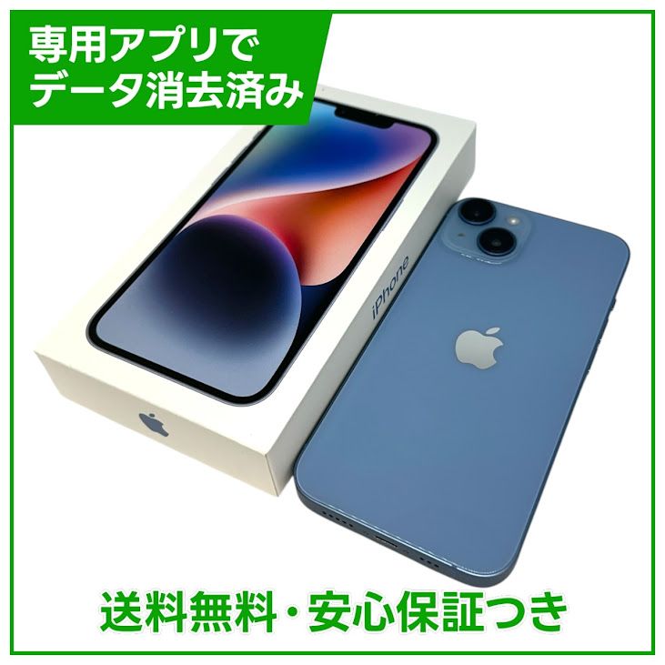 �ڥХåƥ꡼94%��iPhone��14��128GB���֥롼��SIM�ե꡼���ɥ�����
