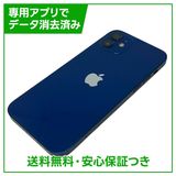 iPhone 12 128GB ブルー SIMフリー au版