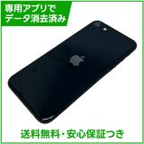 iPhone��SE����3�����64GB���ߥåɥʥ��ȡ�SIM�ե꡼��au��