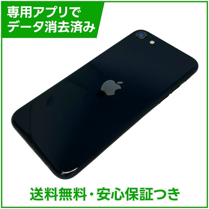 iPhone��SE����3�����64GB���ߥåɥʥ��ȡ�SIM�ե꡼��au��
