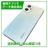 OPPO Reno7A CPH2353 128GB ドリームブルー SIMフリー