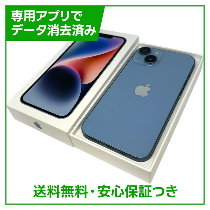 �ڥХåƥ꡼80%��iPhone��14��256GB���֥롼��SIM�ե꡼����ŷ��Х�����