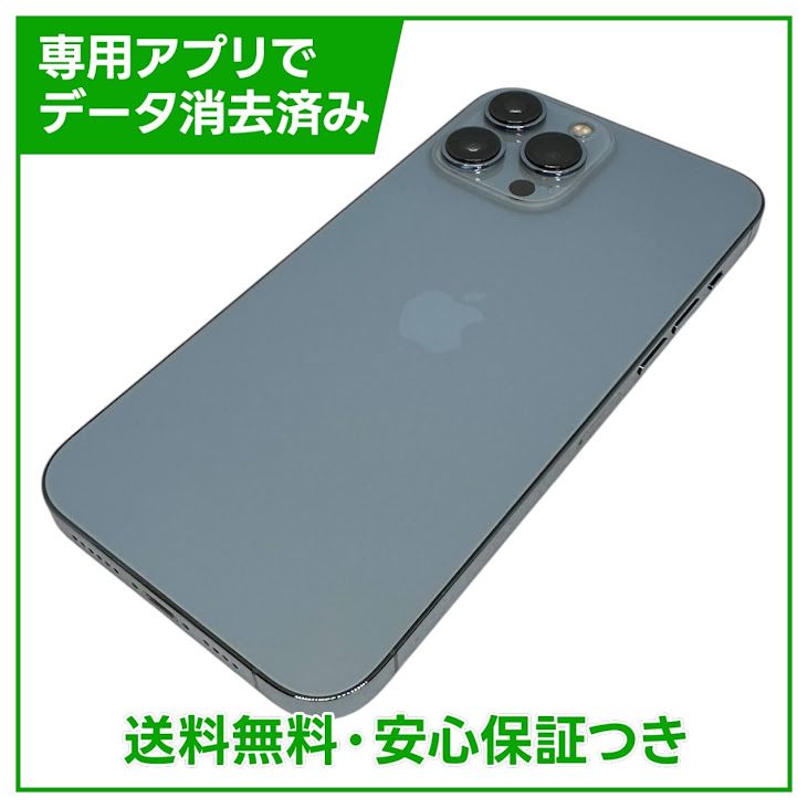 iPhone��13ProMax��256GB��������֥롼��SIM�ե꡼���ɥ�����