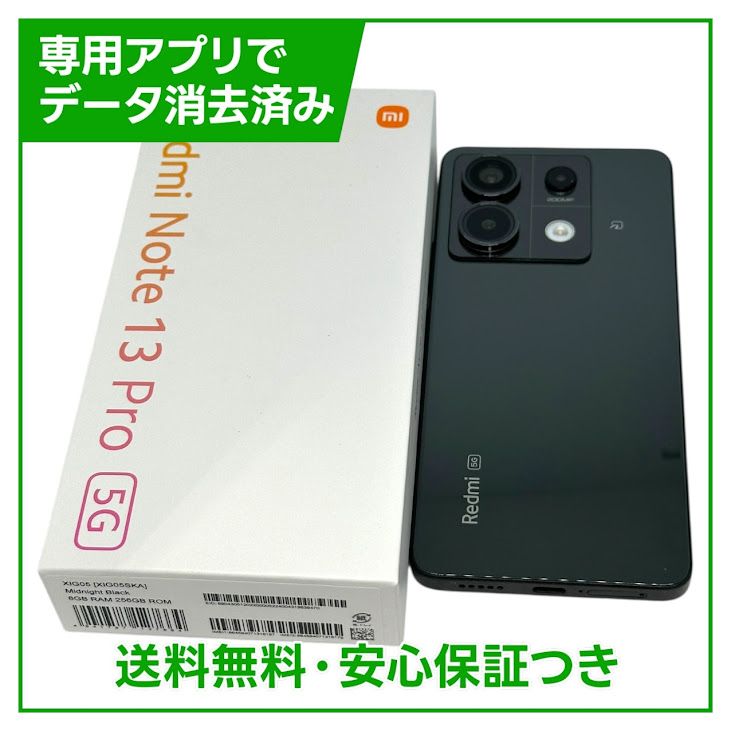 RedmiNote13Pro5GXIG05256GBߥåɥʥȥ֥åSIMե꡼