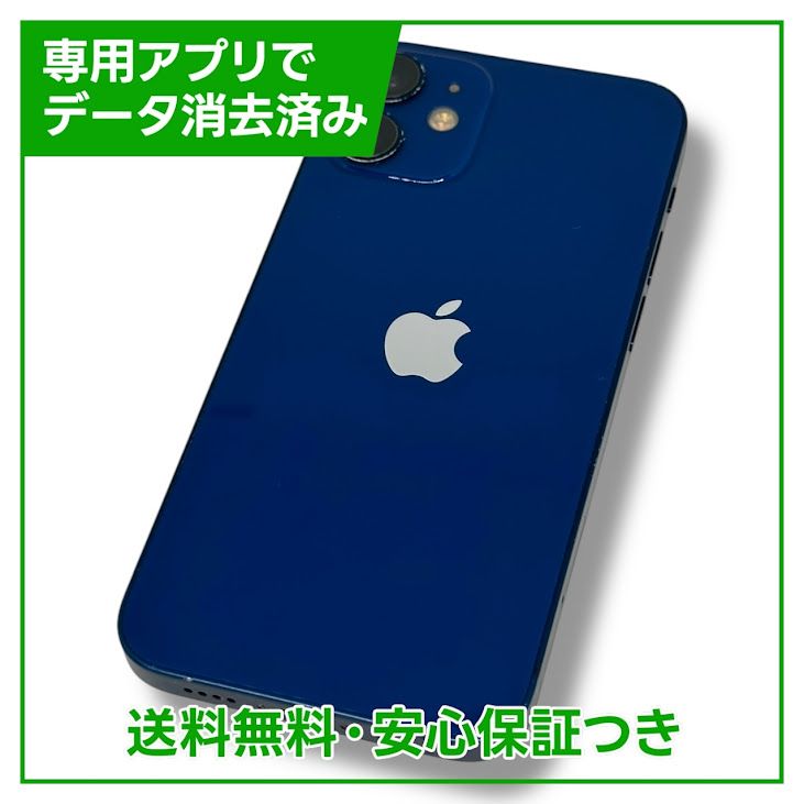 iPhone12mini128GB֥롼SIMե꡼au