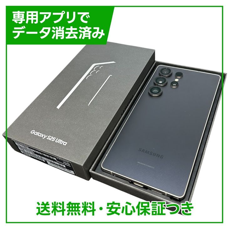 Galaxy��S25��Ultra��256GB�������˥���֥�å���SIM�ե꡼�����եȥХ���