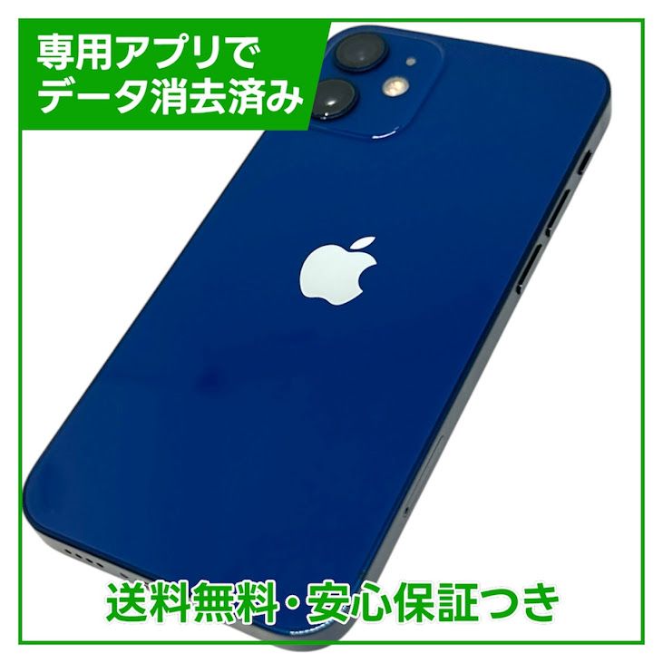 �ڥХåƥ꡼96%��iPhone��12mini��128GB���֥롼��SIM�ե꡼��au��