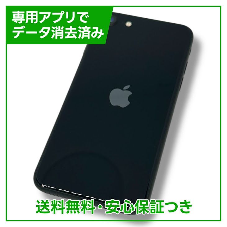 ڥХåƥ꡼89%iPhoneSE3ˡ64GBߥåɥʥȡեȥХ