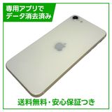 �ڥХåƥ꡼100%��iPhone��SE����3�����64GB���������饤��