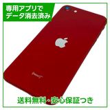 iPhone��SE����3�����128GB���ץ������ȥ�åɡ�SIM�ե꡼�����եȥХ���