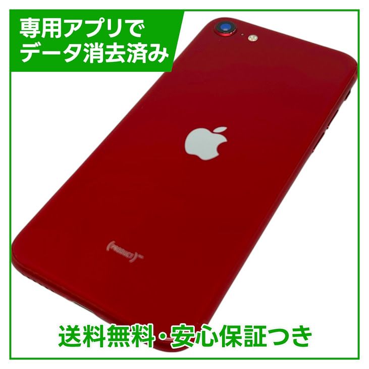 iPhone��SE����3�����128GB���ץ������ȥ�åɡ�SIM�ե꡼�����եȥХ���
