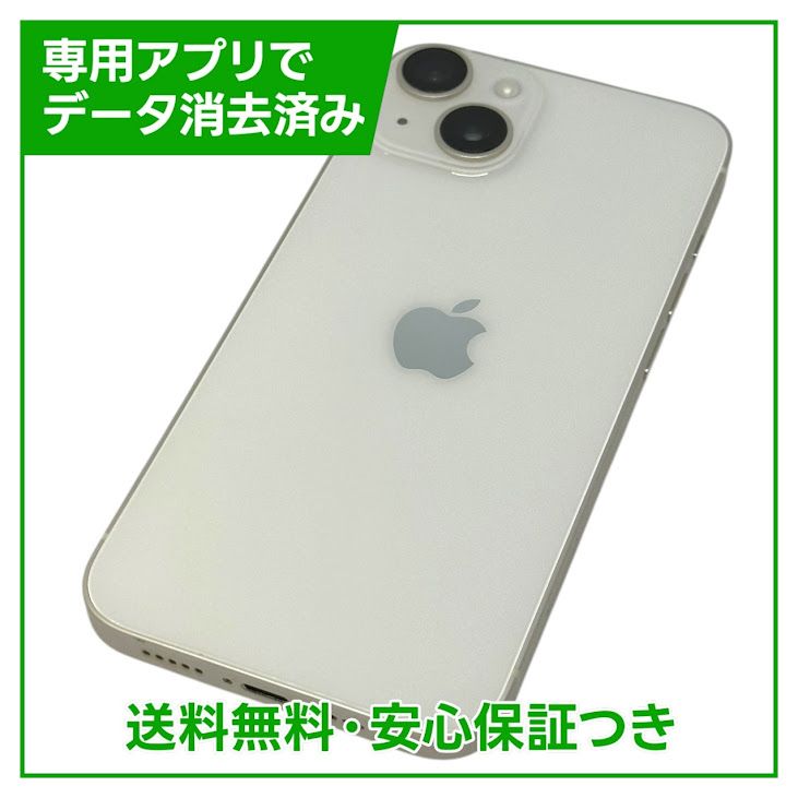�ڥХåƥ꡼88%��iPhone��14��128GB���������饤�ȡ�SIM�ե꡼�����եȥХ���