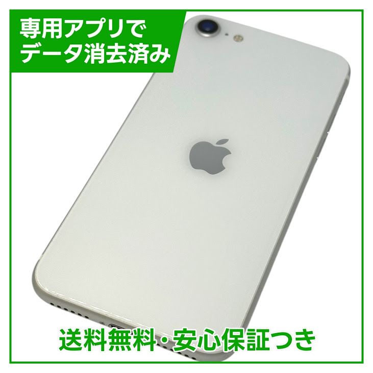 iPhone��SE����2�����64GB���ۥ磻�ȡ�SIM�ե꡼��au��