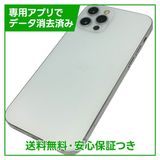 �ڥХåƥ꡼81%��iPhone��12Pro��256GB������С���SIM�ե꡼���ɥ�����