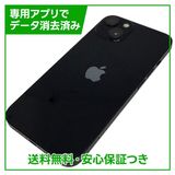 �ڥХåƥ꡼100%��iPhone��13��128GB���ߥåɥʥ��ȡ�SIM�ե꡼��au��