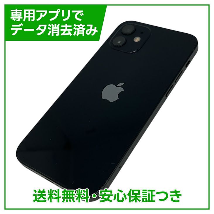 �ڥХåƥ꡼95%��iPhone��12��64GB���֥�å���SIM�ե꡼��au��