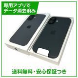 【未使用品】iPhone 17 256GB ブラック SIMフリー