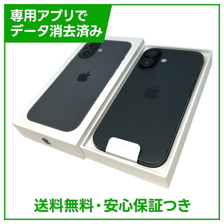 ��̤�����ʡ�iPhone��17��256GB���֥�å���SIM�ե꡼