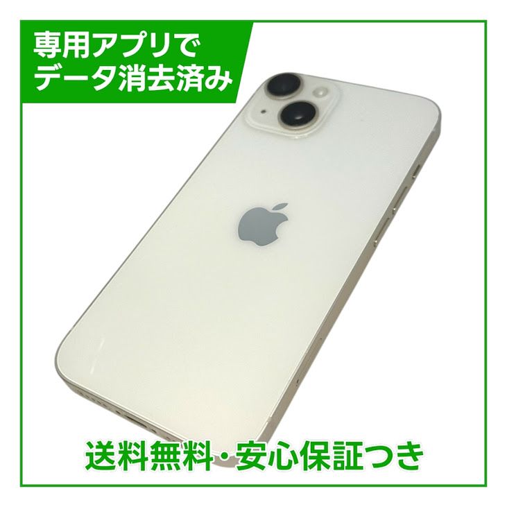 �ڥХåƥ꡼86%��iPhone��14��128GB���������饤�ȡ�SIM�ե꡼