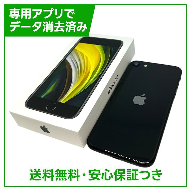 iPhone��SE����2�����128GB���֥�å���SIM�ե꡼��au��