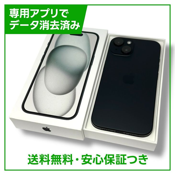ڥХåƥ꡼85%iPhone15256GB֥åSIMե꡼au