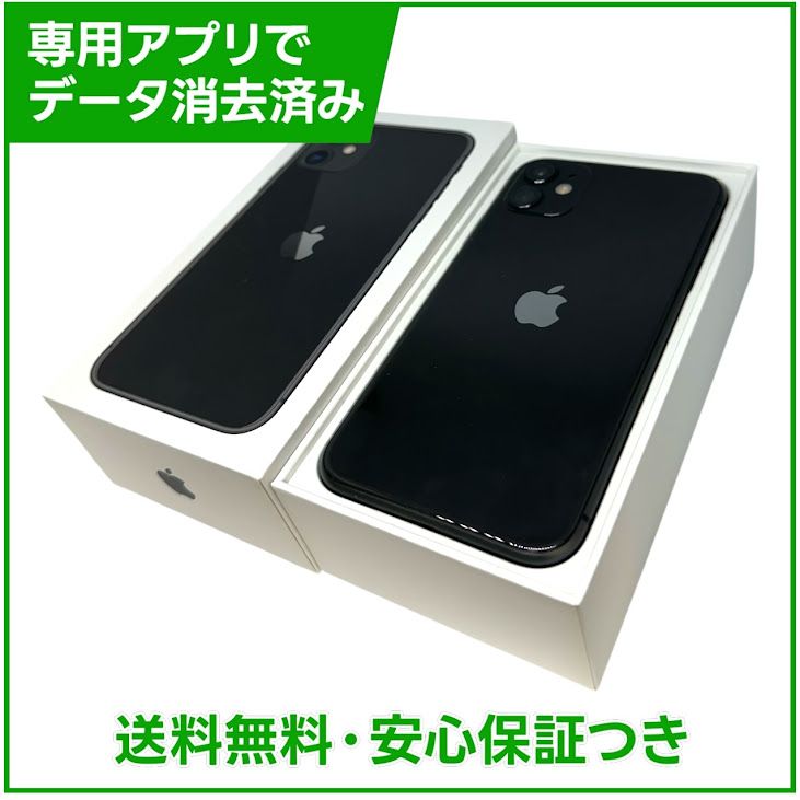 iPhone��11��64GB���֥�å���SIM�ե꡼