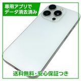 �ڥХåƥ꡼91%��iPhone��16Pro��256GB���ۥ磻�ȥ����˥��ࡡSIM�ե꡼��au��