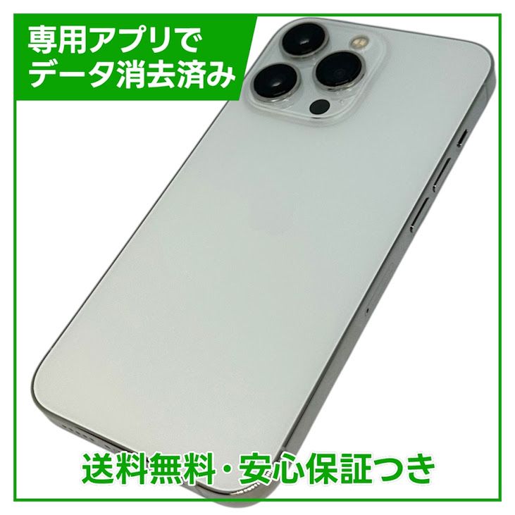 iPhone��13Pro��256GB������С���SIM�ե꡼���ɥ�����