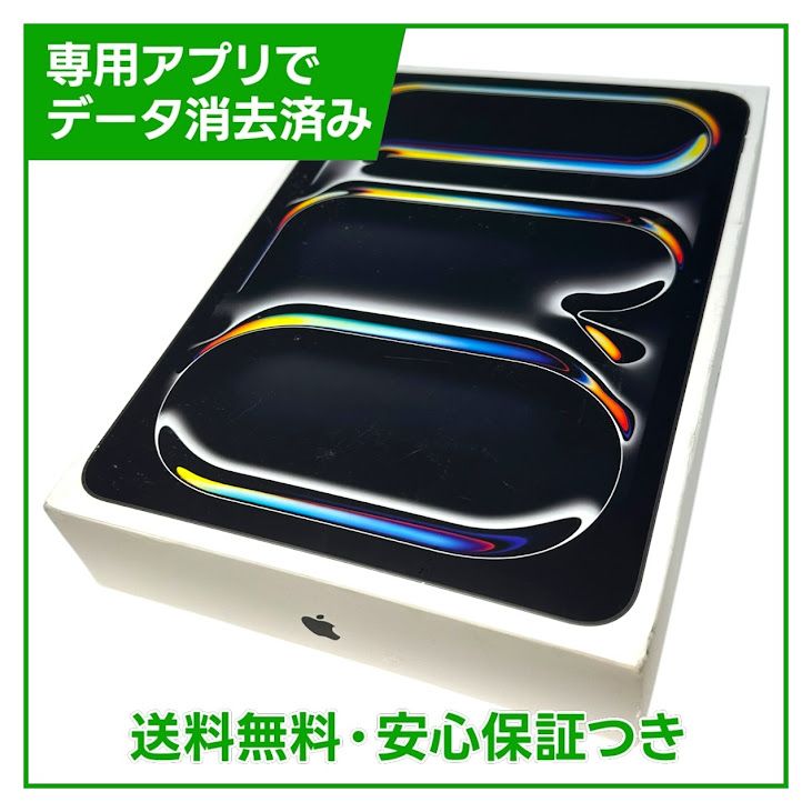 �ڥХåƥ꡼100%��iPadPro��11�������5����(M4)��Wi��Fi��256GB
