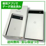 Pixel6a128GBChalkSIMե꡼au