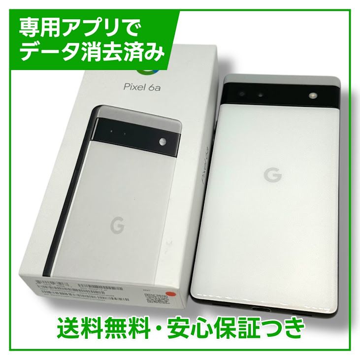 Pixel6a128GBChalkSIMե꡼au