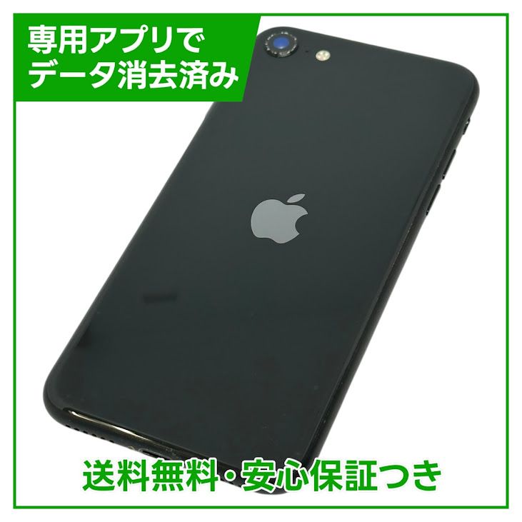 iPhone��SE����2�����64GB���֥�å���SIM�ե꡼�����եȥХ���