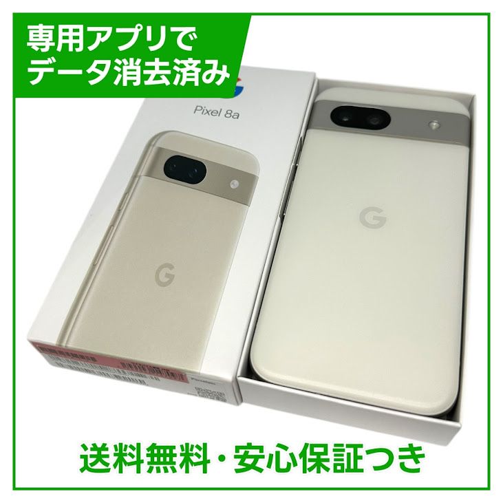 Pixel��8a��128GB��Porcelain��SIM�ե꡼�����եȥХ���