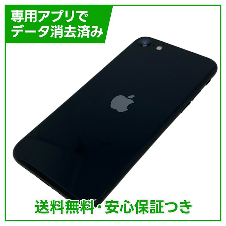 �ڥХåƥ꡼100%��iPhone��SE����3�����64GB���ߥåɥʥ���