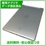 �ڥХåƥ꡼95%��iPad��8��Wi��Fi��Cellular��32GB������С�