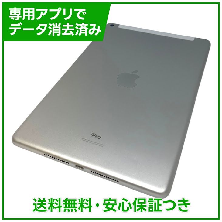 �ڥХåƥ꡼95%��iPad��8��Wi��Fi��Cellular��32GB������С�