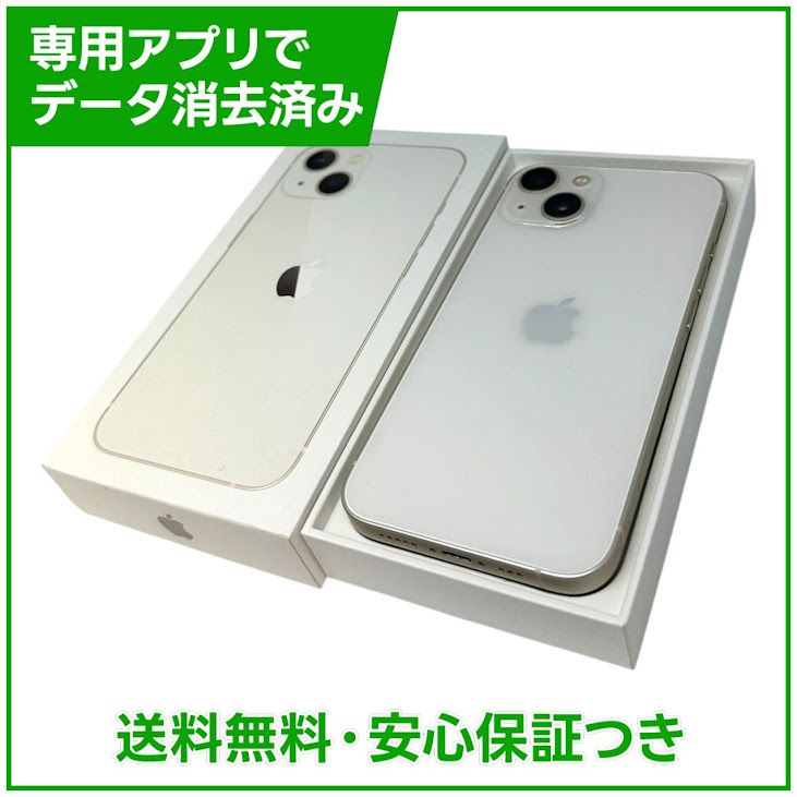�ڥХåƥ꡼86%��iPhone��13��128GB���������饤�ȡ�SIM�ե꡼���ɥ�����
